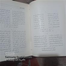 دیوان