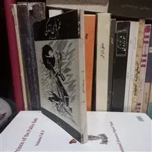 غم