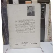غم