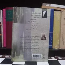 شعر