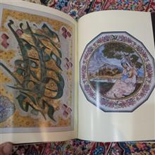 غزلیات