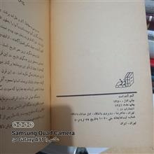 آدم