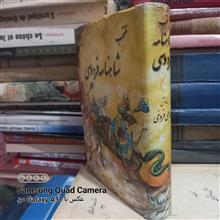 منتخب