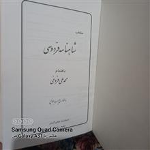 منتخب