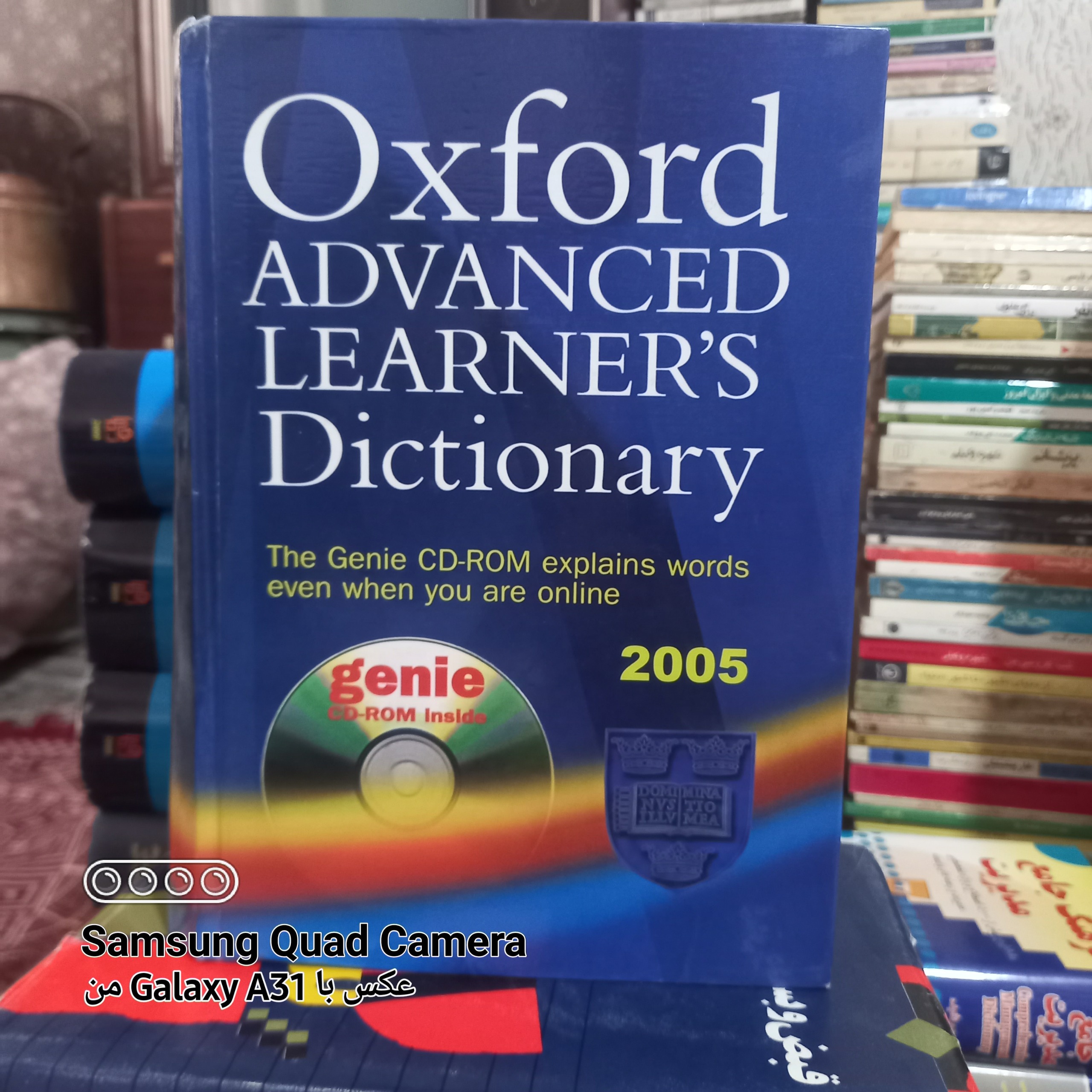 Oxford ADVANCED LEARNERS Dictionary