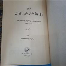 تاریخ