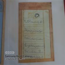 جلوه