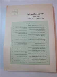 زیست
