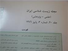 زیست