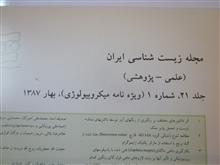 زیست