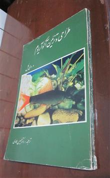طراحی