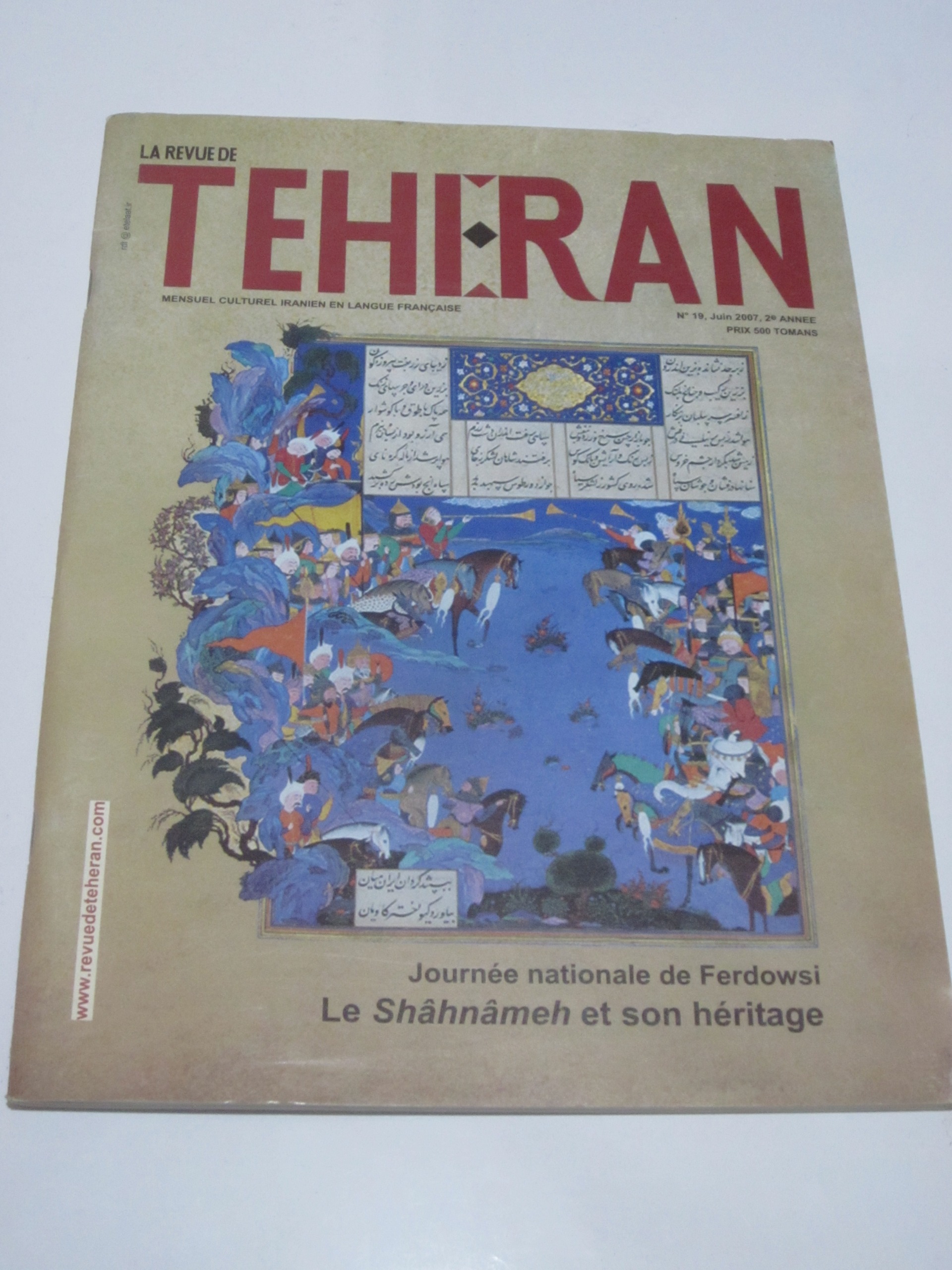 مجله تهران (فرانسوی) شماره 19