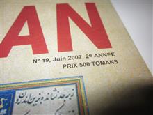 مجله