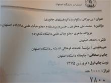 بی
