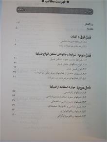 بی