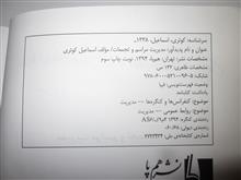 مدیریت
