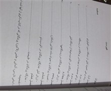 جایگاه