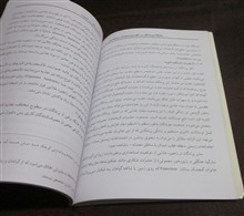 جایگاه