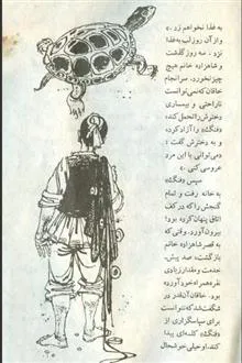 کتاب