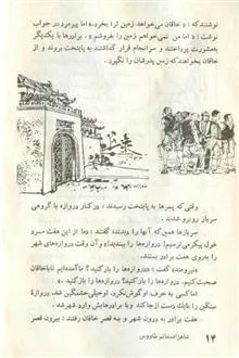 کتاب