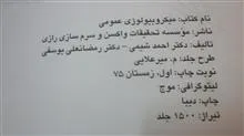 کتاب