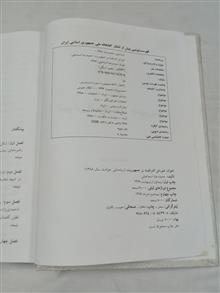 کتاب