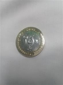 سکه