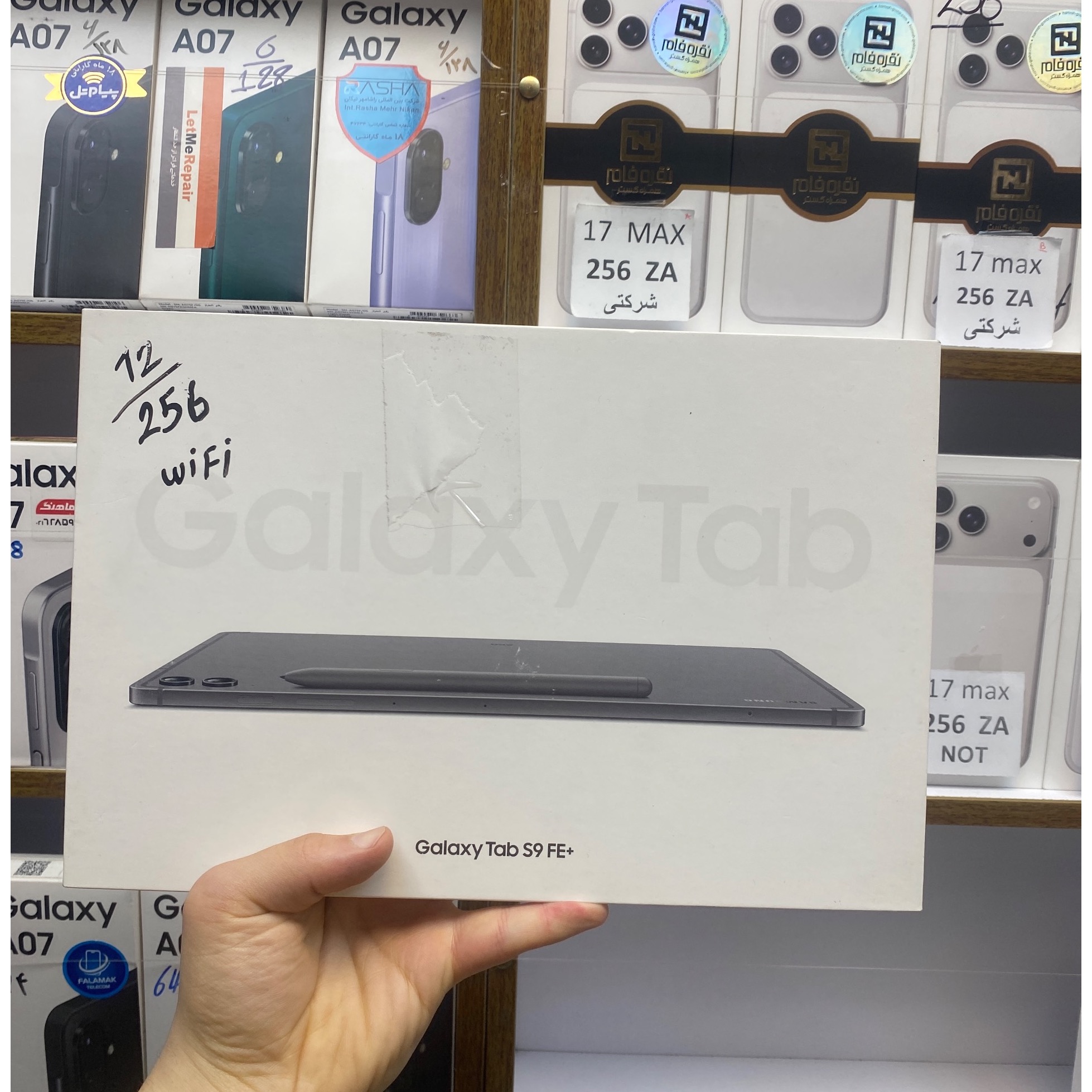 تبلت سامسونگ S9 FE Plus X610 Wifi