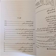 ایده