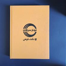 آنگاه