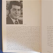 آنگاه