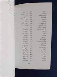 نگاهی
