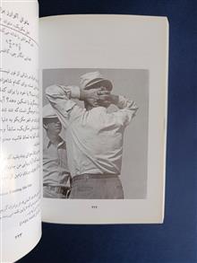 نگاهی