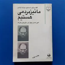 ما