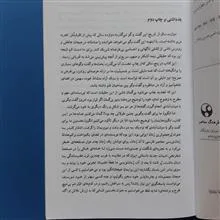 ما