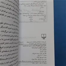 ما