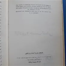 آزادی