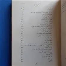 آزادی