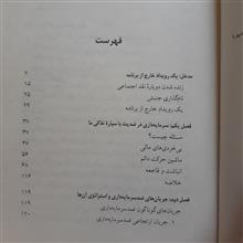 مانیفست