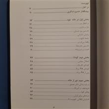 زندگی