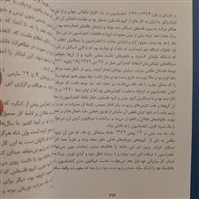 زندگی