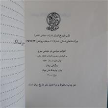 احزاب