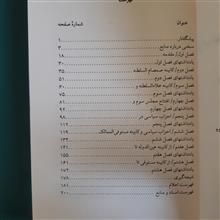 احزاب