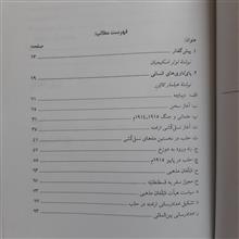 پای