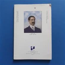 پای