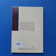 تا