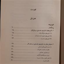 زنان