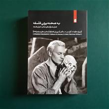 به