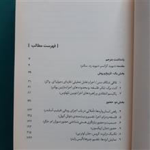 به