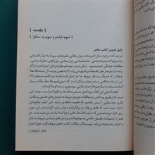 به